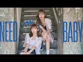 Lagu Seul瑟七x侯芳 - Need You Baby [Officail music video]