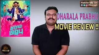 dharala prabhu movie review by filmi craft arun harish kalyan krishna marimuthu