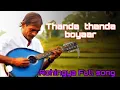 thanda thanda boyar Rohingya Full song | tanda tanda boyar rohingya favorite song