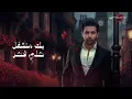Fouad Abdulwahed - Kethr El Ghala | Lyrics Video 2024 | فؤاد عبدالواحد - كثر الغلا
