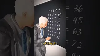 غلطة الشاطر بألف 