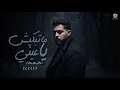 Lagu اغنية \