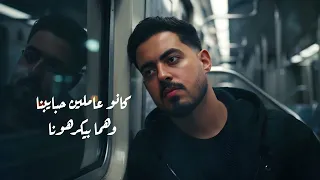 اغنية   ما تبكيش يا عيني      حكيت عيروني   الزين                                      سمعها