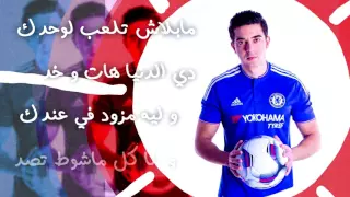                                          أدهم مدحت صالح   الكورة فى ملعبك دندنها