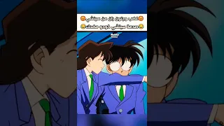 غضب وجنون ران من سينشي كونان المحقق كونان المحقق كونون المحقق انمي سبيستون Shorts Conan Anime Fyp  غضب وجنون ران من سينشي كونان المحقق كونان المحقق كونون المحقق انمي سبيستون Shorts Conan Anime Fyp