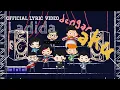 Download Lagu Akim \u0026 The Majistret - Ladida [Official Lyric Video]