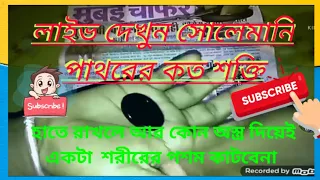  original lojjatunnesa tabijer kitab free pdf file 