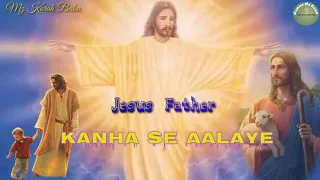 new christmas song kanha se aalaye re aandhi re tufan 