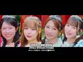 [가사/발음/해석] CUTIE STREET - キュートなキューたい(큐트한 구체) | MV