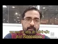 Picker Packer job in warehouse
