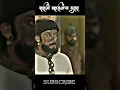 Download Lagu Shri Shahaji Maharaj 💯🚩