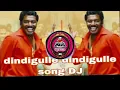 dindukallu dindukallu dj song remix🔊🥁