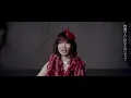 黒木渚「美しい滅びかた」【Official Music Video】