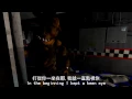 佛萊迪之五夜驚魂 原創歌曲_純粹就是 金色 "Just Gold"