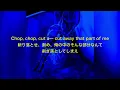 【和訳】brakence - ready or noT