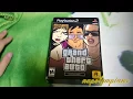 Download Lagu Grand Theft Auto The Trilogy Unboxing Black Label Complete PS2