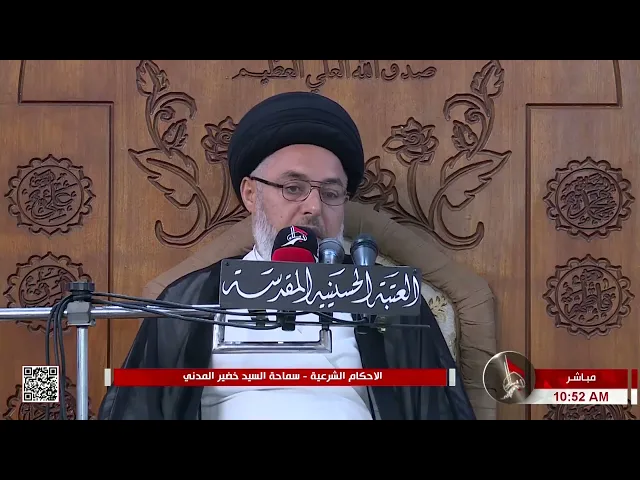 ⁣السيد خضير المدني _ الأحكام الشرعية ( اقسام الكفارات ) 2 \ 6 \ 2023