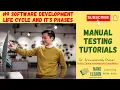 Manual Testing Tutorials - Software Development Life Cycle SDLC Phases of SDLC