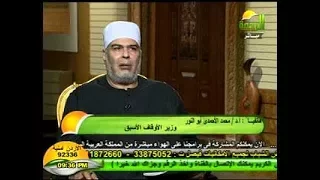 برنامج حقائق وشبهات   مع الدكتور محمد داوود             دندنها