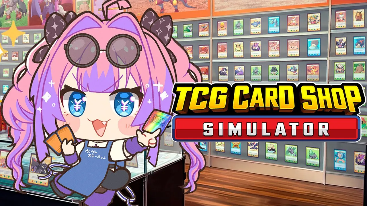 【 TCG Card Shop Simulator 】1500万円越えの超高額カードあります！！【#綺々羅々ヴィヴィ #hololiveDEV_IS #FLOWGLOW】