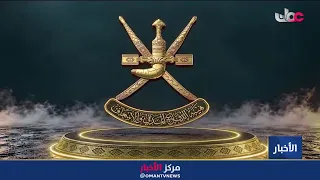 تقرير | تدشين هوية هيئة الدفاع المدني والإسعاف.. مرحلة متجددة في مسيرة الهيئة وتطوير منظومتها.