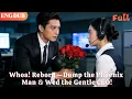 Lagu [ENG DUB]🌟After Rebirth! Bye-Bye to the Pretender—Marry the Gentle CEO!#drama#minidrama