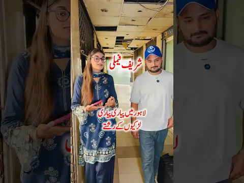 Rishta in Lahore