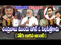 Download Lagu LIVE 🔴: Jagan is a Small Kid Infront of Chandrababu-Ambati Rambabu | KKNewsTelugu