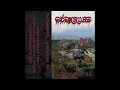 Download Lagu Dødskvad - Krønike II (Full EP, 2022)