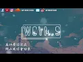 火羊瞌睡了 - 夏天的风【動態歌詞/Lyrics Video】