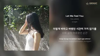 jisoo let me feel you lyrics 