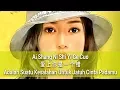 Download Lagu Ai Shang Ni Shi Yi Ge Cuo - Adalah Suatu Kesalahan Untuk Jatuh Cinta Padamu - 愛上你是一個錯 - 雷婷 Lei Ting
