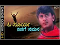 Download Lagu O Surya Ninage Namana - HD Video Song | Darshan | Navaneeth | Rajesh Krishnan | Sadhu Kokila