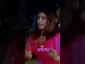 Download Lagu meri to hai ey tamanna #subscribe #ytshorts #youtubeshorts #foryou #youtube