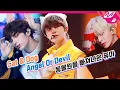 Download Lagu TXT (투모로우바이투게더) - Cat \u0026 Dog + Angel Or Devil + 동물원을 빠져나온 퓨마 | TOMORROW X TOGETHER COMEBACKSHOW