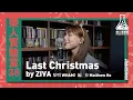 Lagu 樂人實驗室 EP38 | WHAM!《Last Christmas》by ZIVA \u0026 Matthew Ho