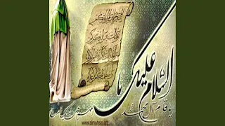 احمد الساعدي تعال هنا 