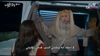 مسلسل الجمال الحقيقي الحلقه ١٥ القسم٢١ 