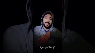 عمرو مصطفى   يا دايرة   بصوت محمد ماجد                        دندنها