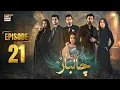 Lagu Chaalbaaz Episode 21 | 31 October 2025 | Eng Sub | Saniya Samshad | Zoha Tauqeer | ARY Digital