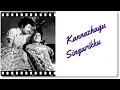 Download Lagu கண்ணழகு சிங்காரிக்கு - Kannazhagu Singarikku