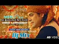 Download Lagu MERI MAA KE BARABAR KOI NAHI ( NAVRATRI SLP) MIX BY DJ IMRAT PATEL