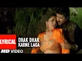Download Lagu Lyrical : Dhak Dhak Karne Laga | Beta | Anuradha Paudwal, Udit Narayan | Anil Kapoor, Madhuri Dixit