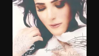 عبير نعمة               كيف لي          دندنها