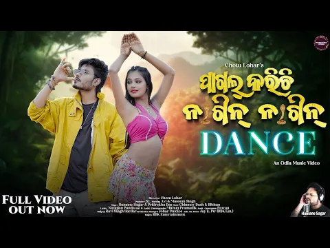 Download MP3 Mate Pagal Karichi Nagin Nagin Dance New odia song | Avi and masoom | Humane Sagar & Pritirekha das