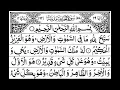 Download Lagu 57 - Surah Al Hadid Full | Sheikh Mishary Rashid Al-Afasy With Arabic Text (HD)