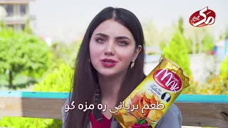 Mak Chips لیمه امیری طعم بریانی 