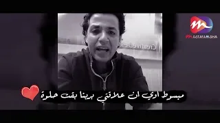 شاهد الشاب الذي توفي بعد اعلان توبته كلامه يوجع القلب و الله 