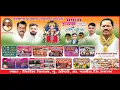 Download Lagu नवसाचा गणपती - ओवळे २०२५ ||  दिवस १७