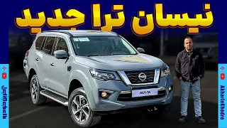 نیسان ترا جدید دندنها